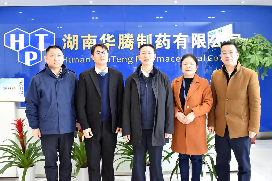 省委統戰部副部長(cháng)、省政府僑辦主任符俊根一行蒞臨湖南華騰制藥調研指導
