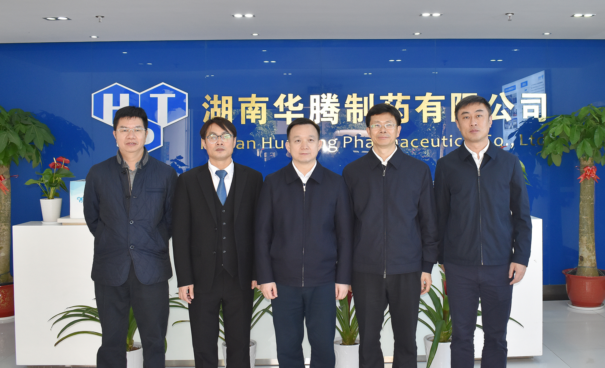 長(cháng)沙市委常委、市委統戰部部長(cháng)何朝暉一行蒞臨致公黨員企業(yè)湖南華騰制藥調研