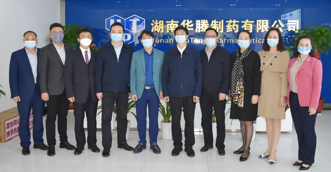 長(cháng)沙市政協(xié)副主席、致公黨長(cháng)沙市委會(huì )主委黃鋒一行蒞臨致公黨員企業(yè)湖南華騰制藥調研