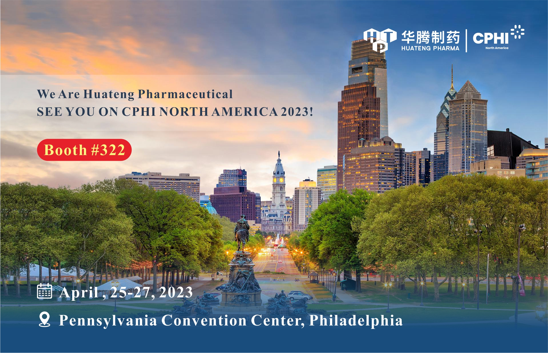 【展會(huì )預告】華騰制藥與您相約CPHI North America 2023