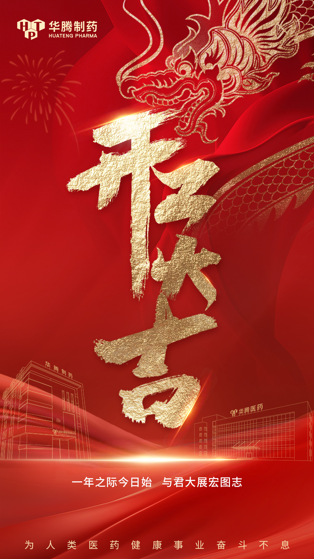 開(kāi)門(mén)大吉(1).jpg